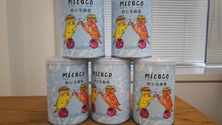 micoco